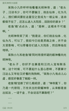 埃塞俄比亚电子签最长可以停留多久